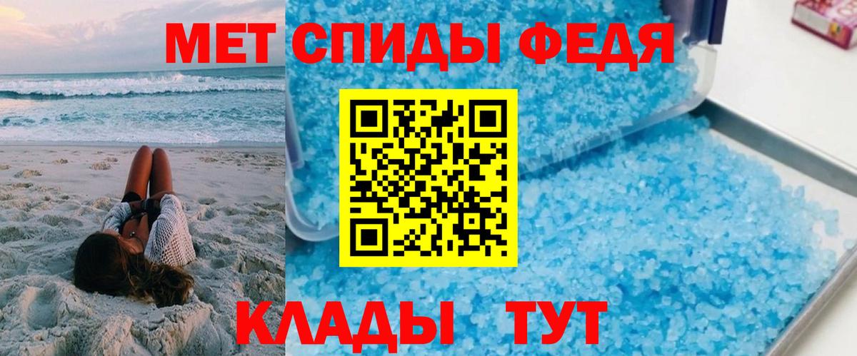 Амфетамин 98%  Амфетамин  Калининград  Вход с VPN 