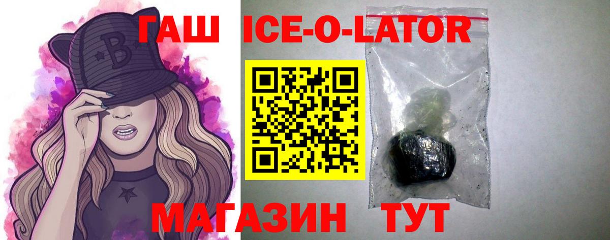 ГАШИШ VHQ Калининград