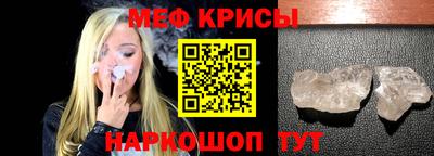 кристаллы Кулебаки