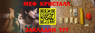 кристаллы Кулебаки