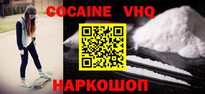 прущий лед Кунгур