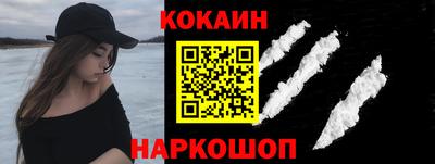 кристаллы Кулебаки