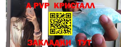 кристаллы Кулебаки
