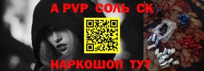 прущий лед Кунгур