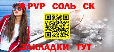 ПСИЛОЦИБИНОВЫЕ ГРИБЫ Кумертау