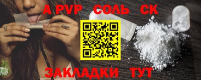ПСИЛОЦИБИНОВЫЕ ГРИБЫ Кумертау