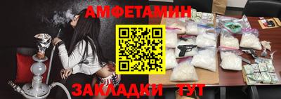 ПСИЛОЦИБИНОВЫЕ ГРИБЫ Кумертау