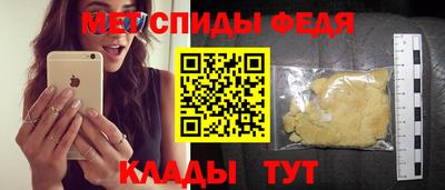 кристаллы Кулебаки