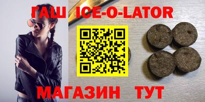 кристаллы Кулебаки