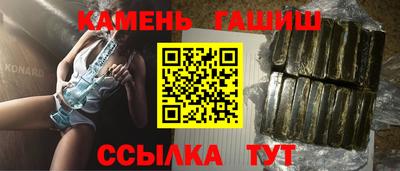 ПСИЛОЦИБИНОВЫЕ ГРИБЫ Кумертау