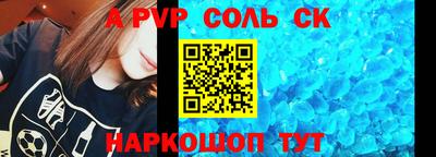 прущий лед Кунгур