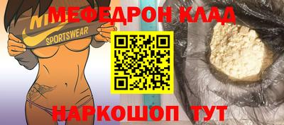 кристаллы Кулебаки
