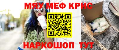 прущий лед Кунгур