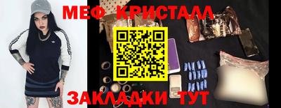 кристаллы Кулебаки