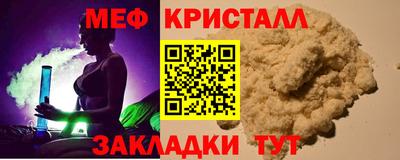 кристаллы Кулебаки