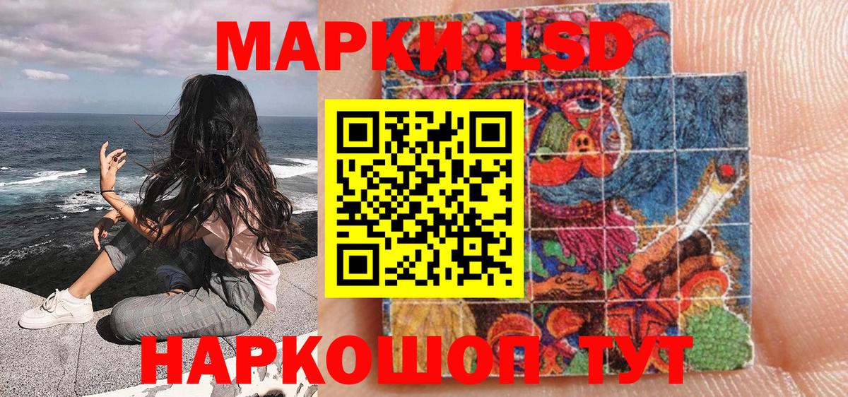 Марки 25I-NBOMe 1,8мг  Вход с VPN  Марки 25I-NBOMe  Калининград 