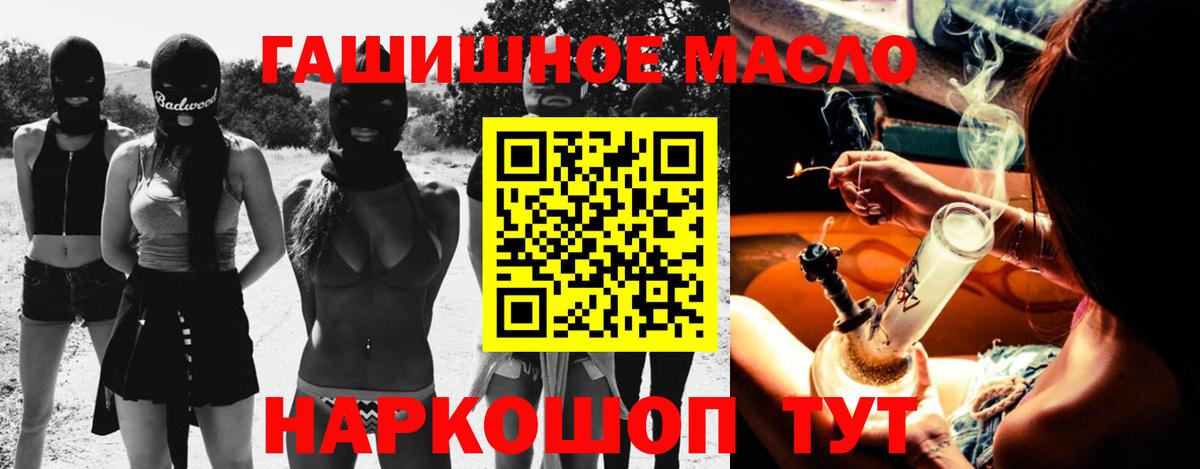 Калининград  ТГК вейп с тгк  Вход с VPN 