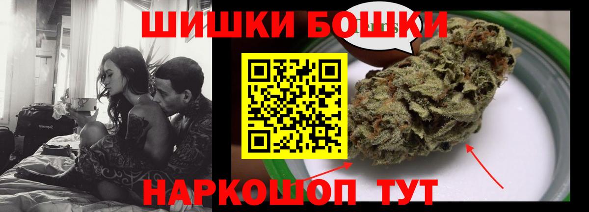 Каннабис LSD WEED  Вход с VPN  МАРИХУАНА LSD WEED  Марихуана LSD WEED  Калининград 